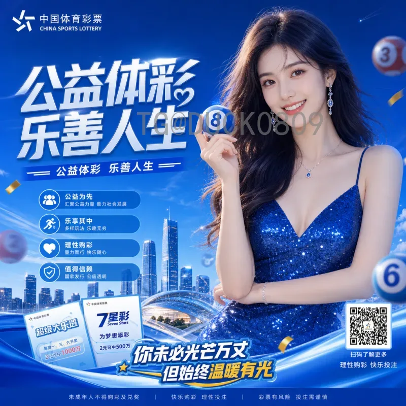 最新2026世界杯数据统计：赛制变革与参赛球队全解析